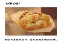 南京竹山文化传媒有限公司