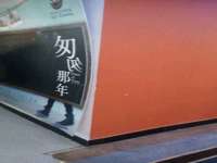 南京竹山文化传媒有限公司