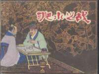 南京竹山文化传媒有限公司