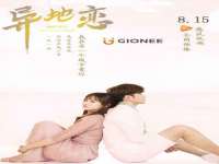 南京竹山文化传媒有限公司