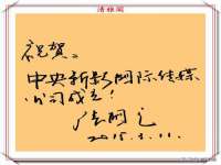 南京竹山文化传媒有限公司