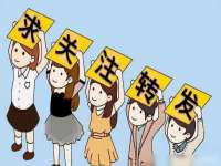 南京竹山文化传媒有限公司