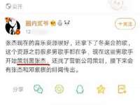 南京竹山文化传媒有限公司