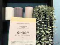南京竹山文化传媒有限公司